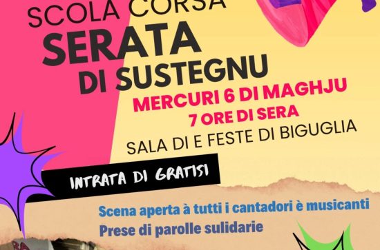 Scola Corsa