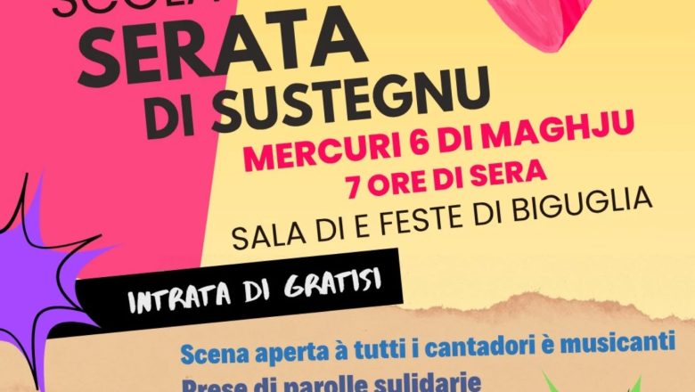 Scola Corsa