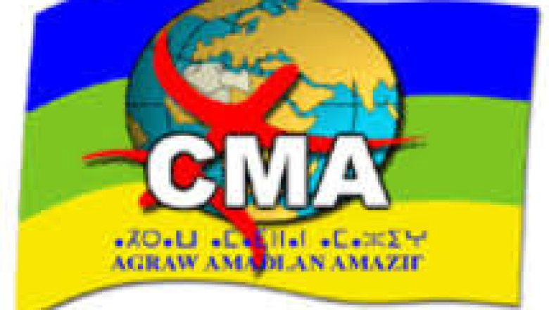 CMA