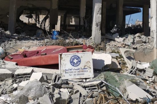 GAZA_MDM