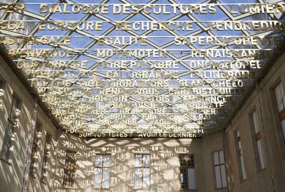 Château de Villers-Cotterêts, verrière de la cour du jeu de paume, ciel lexical